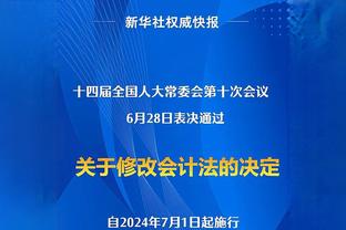 组织型内线！锡安21中12拿到27分10助攻